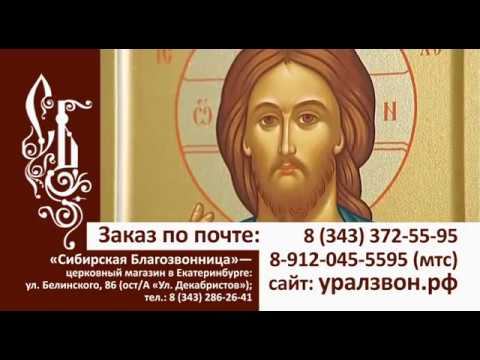 3_Святоотеческая литература