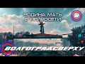 Родина - мать в нейросети