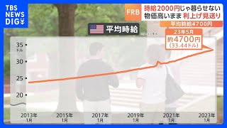 アメリカーナ　本日24時終了削除‼️ mqdefault.jpg