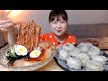 매콤한 송주 비빔냉면 왕만두 먹방 Bibim Naengmyeon (Korean Spicy Cold Noodles) Dumpling Mukbang Eatingsound