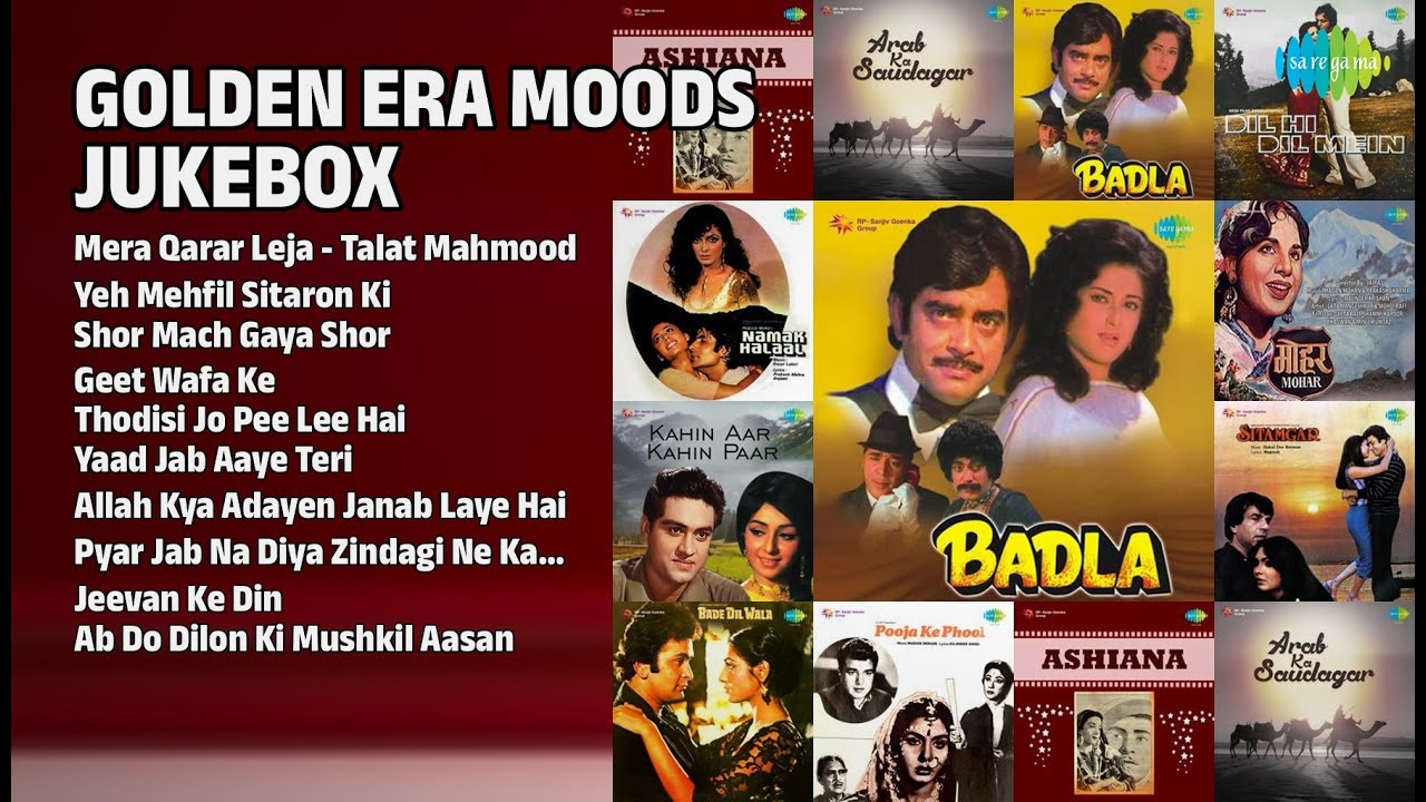 सुनहरा दौर मूड्स | Talat Mahmood Songs | Mera Qarar Leja  Talat Mahmood | Yeh Mehfil Sitaron Ki