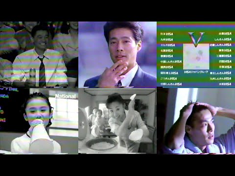 1992年懐かしい関西ローカル含まないCM13