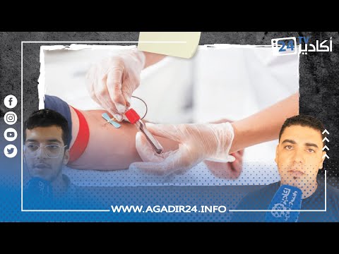 مشهد رائع إقبال كبير على التبرع بالدم لإنقاذ جرحى زلزال الحوز باكادير