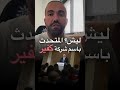 تغيرات في عمل القطار الخفيف بالقدس خليل بيجرب تغيرات في عمل القطار الخفيف بالقدس خليل بيجرب