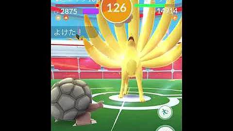 ポケモン ねっぷう
