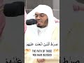 Surah fatiha by sheikh yasseer al dosari allah quran allahuakbar quranrecitation surah