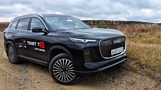 Честный тест, обзор TENET T8 2025 город, трасса, лес. Тенет т8 сравнение c JETOUR T1 и Чери Тигго 8