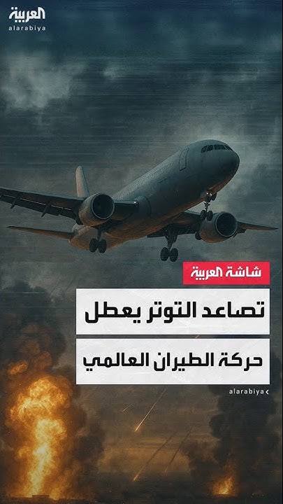           
 - نشر قبل 9 دقيقة