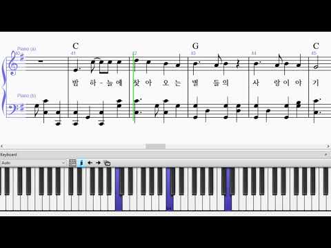 나는 너를-쉬운 피아노(시그널ost) - 신중현(정차식)
