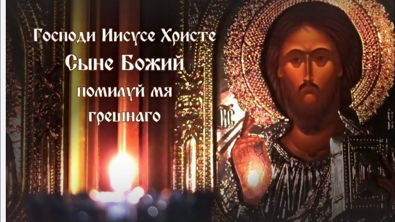 Великий Пост. О посте и его значении. Не делай ни вздоха без молитвы. Чтения на 13/26 февраля