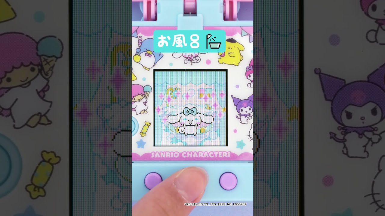 ぽけっとルームサンリオキャラクターズ「シナモン篇」 - YouTube