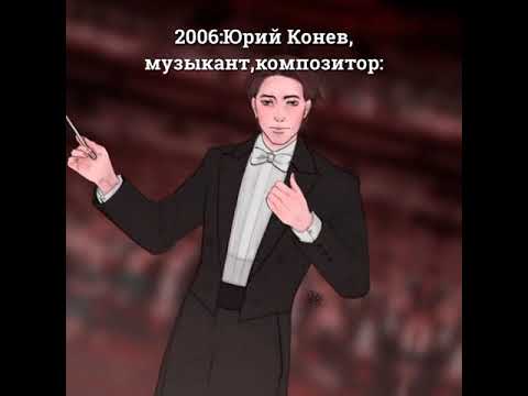 лето в пионерском галстуке