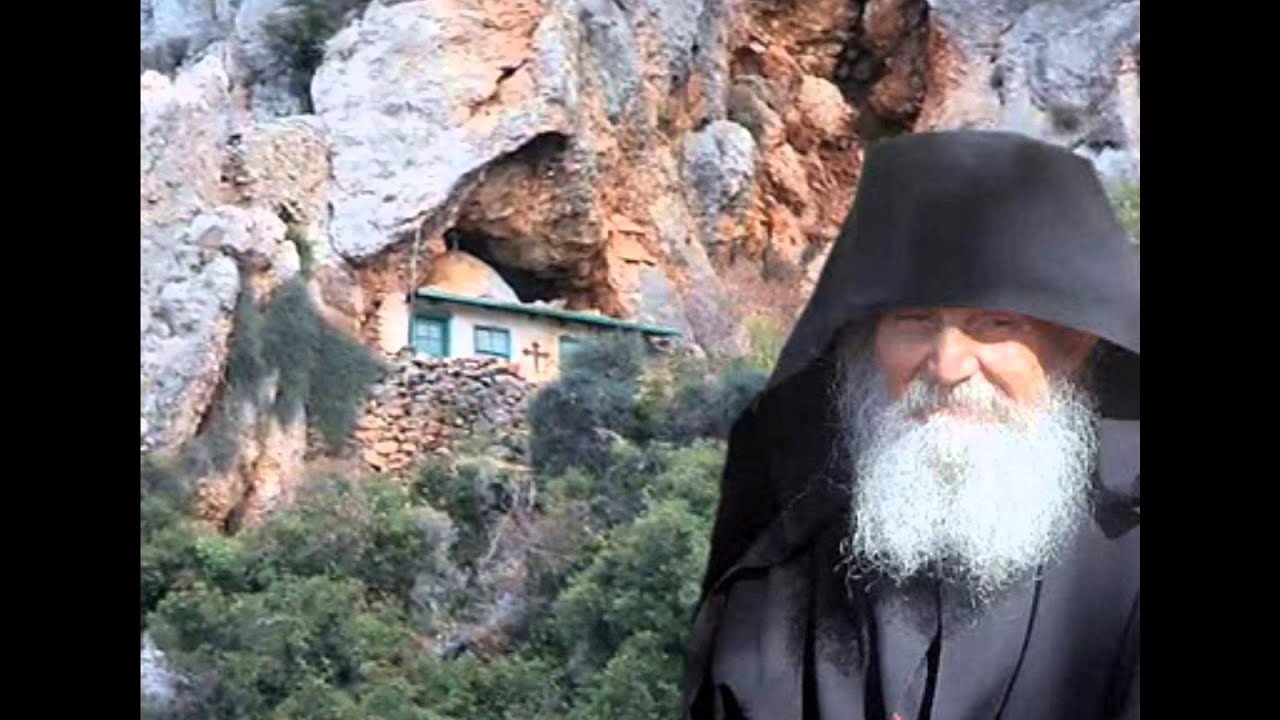 ΕΦΡΑΙΜ ΑΡΙΖΟΝΑΣ-ΙΩΣΗΦ Ο ΗΣΥΧΑΣΤΗΣ Ο ΓΕΡΟΝΤΑΣ ΜΟΥ