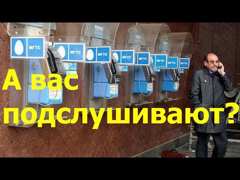 Как я отключал телефон МГТС