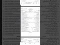 Biology Guess Papers and Old paper of 10th Class