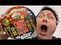 こいつはやばいぜ!サッポロ一番から「極辛味噌󠄀旨タンメン」が登場🔥【ゆみチャンネル】