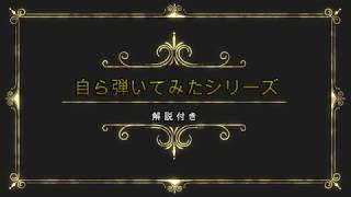 輝夜に満ちて勿忘草 歌詞 ダウト ふりがな付 歌詞検索サイト Utaten