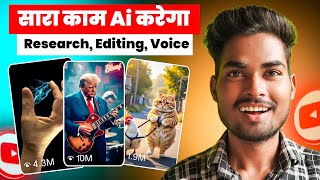 Ai Video Kaise Banaye - Trendimo Ai Video Generator Free !!