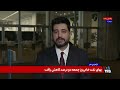 تأکید پاکستان بر بازماندن آبراه‌ها؛ عراق و لبنان خواستار کنترل سلاح در دست دولت