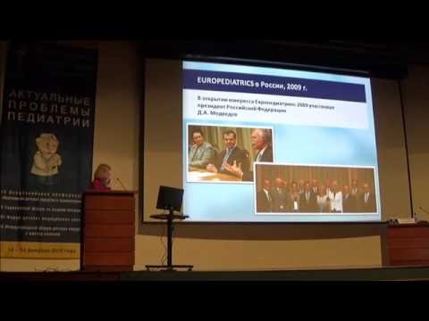12.02.2016 - Намазова-Баранова Л.С. История вакцинации против пневмококковой инфекции в России. 12.02.2016 - Намазова-Баранова Л.С. История вакцинации против пневмококковой инфекции в России.