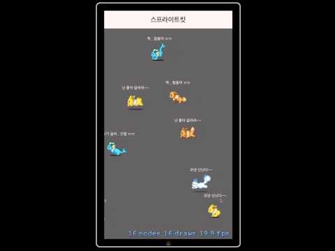 iOS 7 SpriteKit