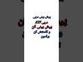 دربی ۱۰۵ و پیش بینی کن Avee Player Phonk Phonkmusic پرسپولیس استقلال ایران Slowed Bas دربی ۱۰۵ و پیش بینی کن Avee Player Phonk Phonkmusic پرسپولیس استقلال ایران Slowed Bas