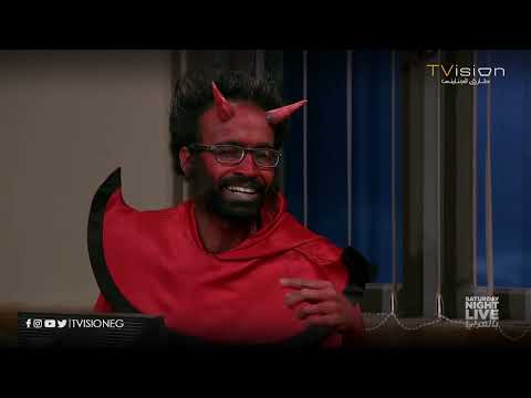 كلبة فلوس الشيطان عنده تارجت ولازم يخلصه SNL بالعربي