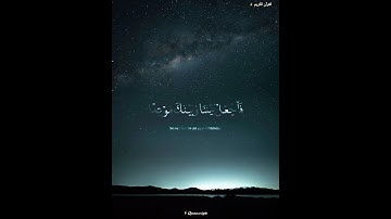 { وَلَقَدْ أَرَيْنَاهُ آيَاتِنَا كُلَّهَا فَكَذَّبَ وَأَبَىٰ }[ سورة طه 56]⚡