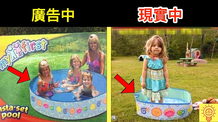 6个最夸张欺骗大众的广告！买后超后悔！ - 天天要闻