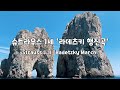 일간클래식 슈트라우스 1세 라데츠키 행진곡 1시간듣기 Strauss J Radetzky March 1Hour Repeat 일간클래식 슈트라우스 1세 라데츠키 행진곡 1시간듣기 Strauss J Radetzky March 1Hour Repeat