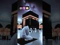 #islamicshorts #youtubeshorts #viral