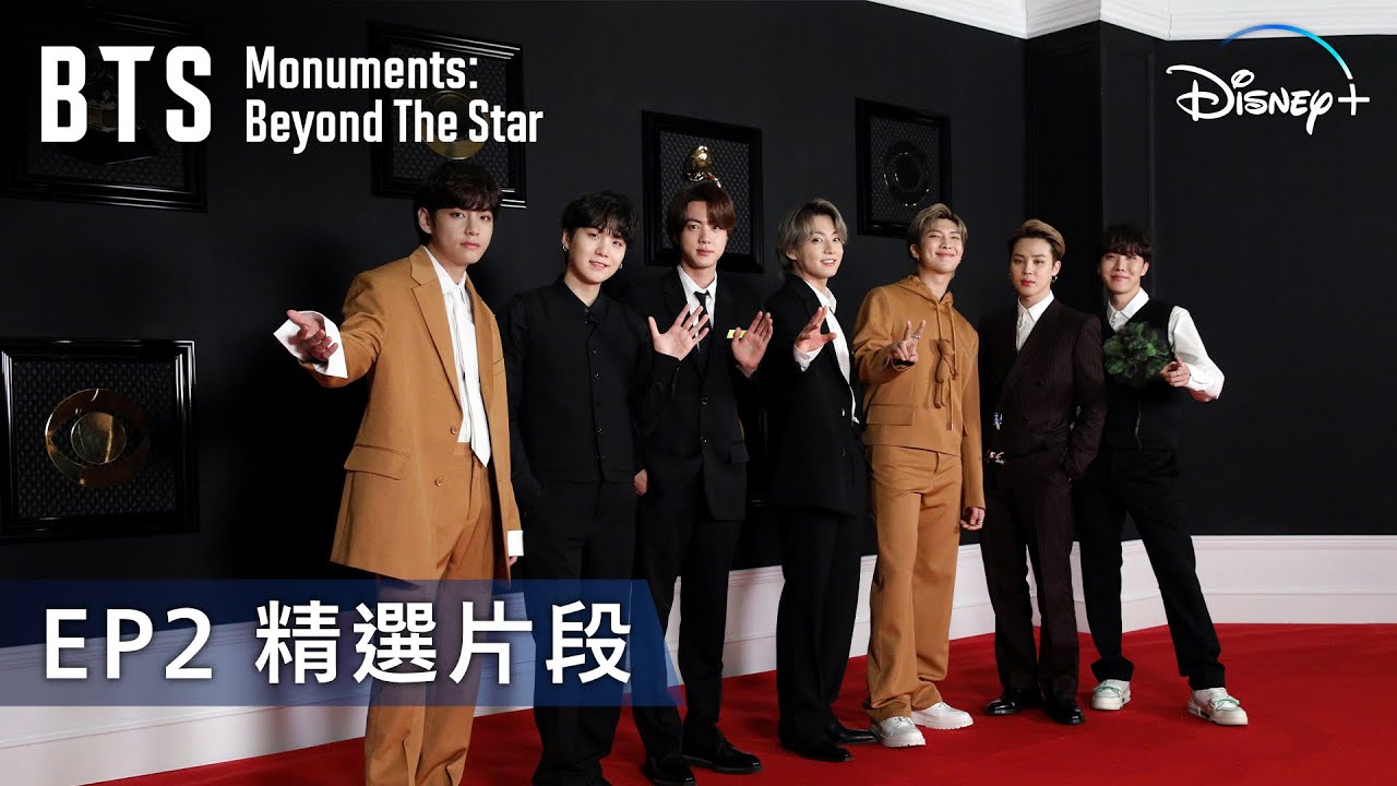 《BTS Monuments: Beyond The Star》| EP2 精選片段 | Disney+ 每周三獨家更新 《BTS Monuments: Beyond The Star》| EP2 精選片段 | Disney+ 每周三獨家更新