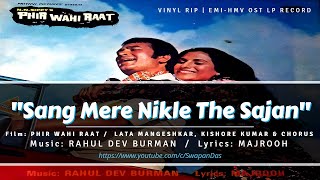 R.D. Burman | Lata, Kishore & Chorus | Sang Mere Nikle The Sajan | PHIR WAHI RAAT (1980) | Vinyl Rip