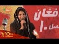 Herat Auditions Laila گزینش هرات لیلا Herat Auditions Laila گزینش هرات لیلا