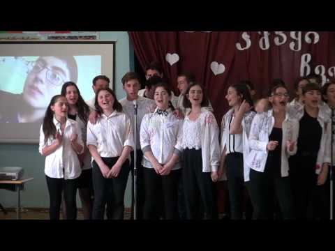 წალენჯიხის N1 საჯარო სკოლის ბოლო ზარი (სრული ვერსია)