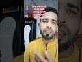 তোমায় আমি ভুলতে চাই ভুলতে না পারি #ইউটিউব #lifeisbutadream #song #haveitoldyoulatelythatiloveyou