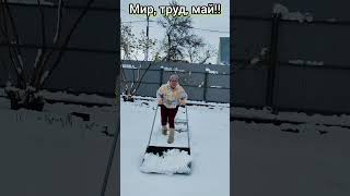 с праздником друзья ‼️