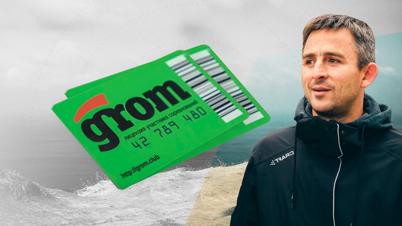 медицинская справка для занятий спортом