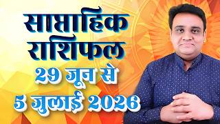 Saptahik Rashifal 29 June to 5 July 2026 29 2026