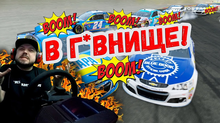 Какое же это мясо! Сгорел дотла! Forza Motorsport 7
