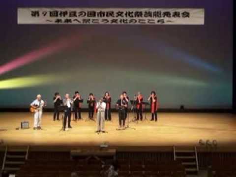 楽しく歌いましょう（H25伊豆の国市民文化祭）