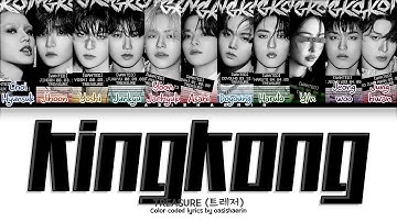 [KARAOKE] [TREASURE 트레저] KING KONG : 11 members (You as a member)