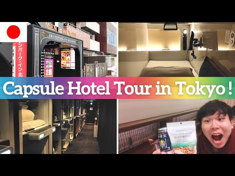 【Capsule Hotel | Tokyo, Japan】A Capsule Hotel Tour with A Japanese!