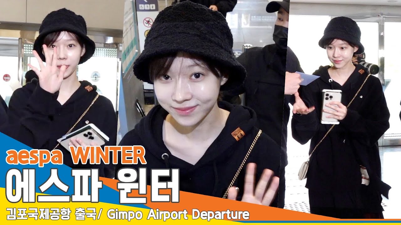 에스파 윈터, 작고 소중한 겨울이~ 무사히 출국 완료!(출국)✈️aespa WINTER Airport Departure 23.4.27 #NewsenTV