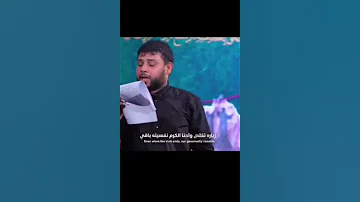 هـلا بڪل زاير يمرنا بدت أجمل مسيره السيد فاقد الموسوي مشاية الاربعين 2025 1447هـ 