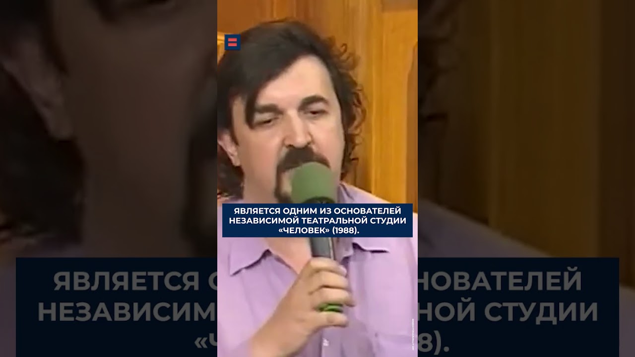 Названа причина смерти актера и ректора Школы-студии МХАТ Игоря Золотовицкого