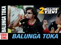 Balunga toka odia movie  balunga toka  song  anubhav mohanty barsha priyadarshini