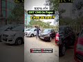 100 Laon Jolly Motors Rohini Tarun Aggarwal Usedcars Tarunaggarwal21 Secondhandcars