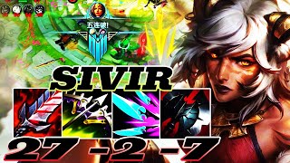 PENTA KILL 😱😱  WILD RIFT SIVIR ADC GAMEPLAY | 27 -2 -7 MVP | SIVIR BUILD RUNES