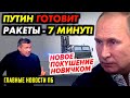 МУДОЗВОНУ...В ЛИЦО! ПУТИН ПООБЕЩАЛ ВСЕМ ПО 10 000 В МЕСЯЦ. ОЦЕНКИ ВВ СЛИЛИ В СЕТЬ-ФОТОГРАФА ПОСАДИЛИ